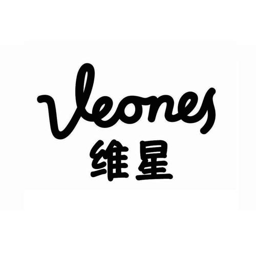 维星VEONES