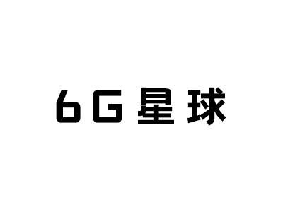 星球G6