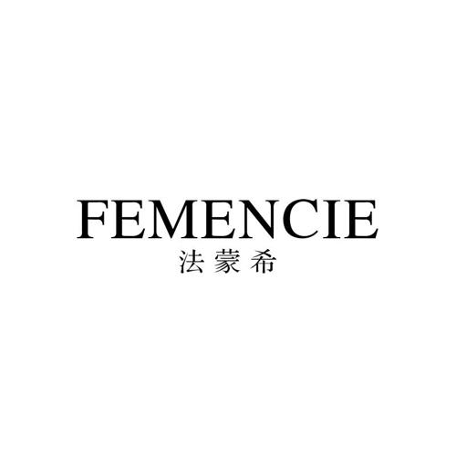 法蒙希FEMENCIE