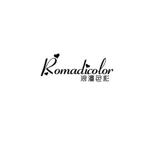 浪漫色彩ROMADICOLOR