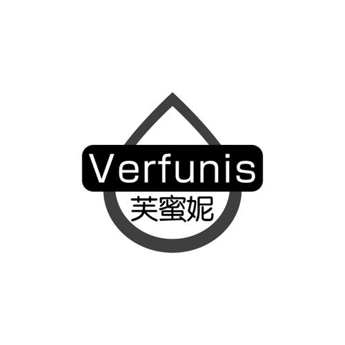 芙蜜妮VERFUNIS