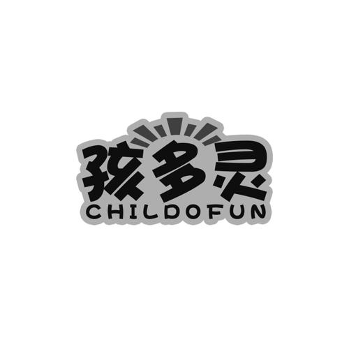 孩多灵CHILDOFUN