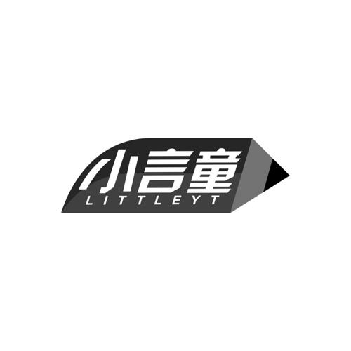 小言童LITTLEYT