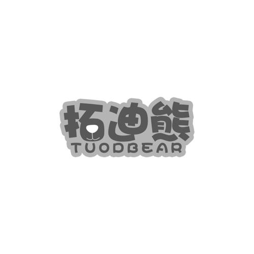 拓迪熊TUODBEAR