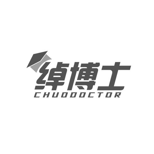 绰博士CHUODOCTOR