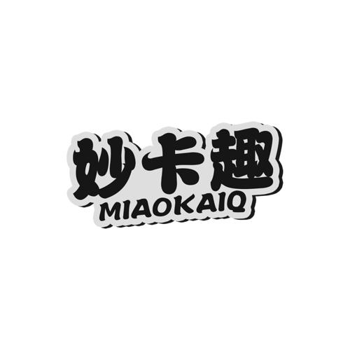 妙卡趣MIAOKAIQ