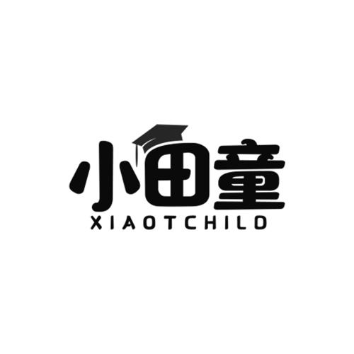 小田童XIAOTCHILD