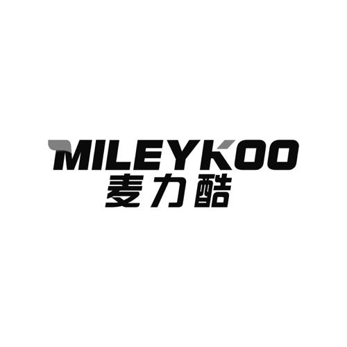 麦力酷MILEYKOO