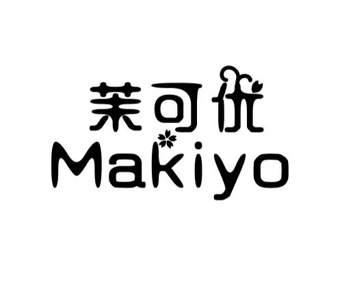 茉可优MAKIYO