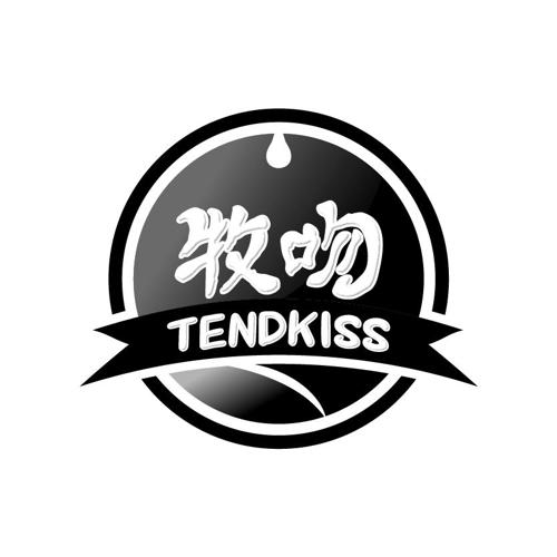 牧吻TENDKISS