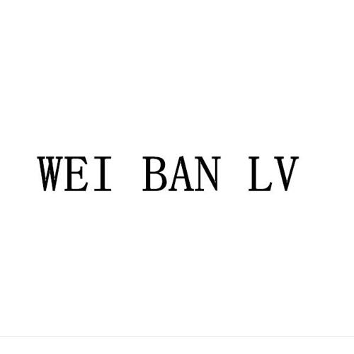 WEIBANLV