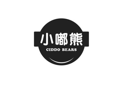 小嘟熊CIDDOBEARS