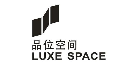 品位空间LUXESPACE