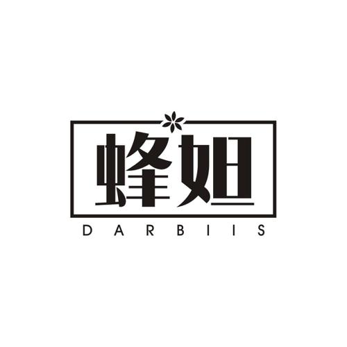 蜂妲DARBIIS