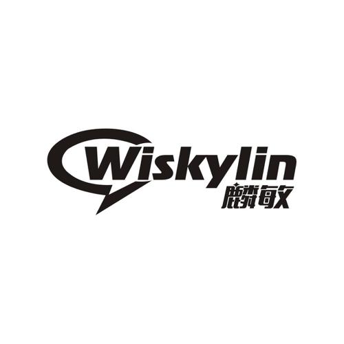 麟敏WISKYLIN