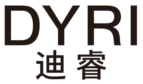 迪睿DYRI