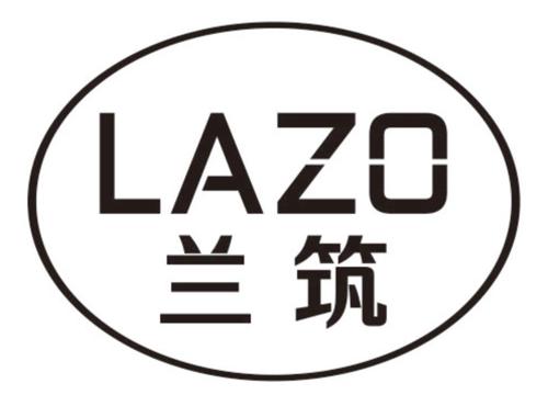 兰筑LAZO