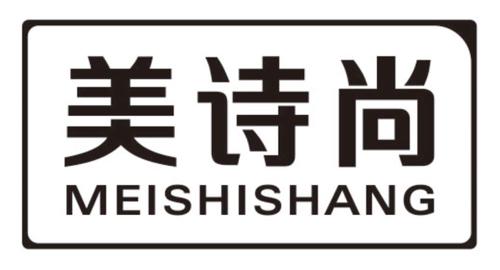 美诗尚