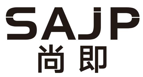 尚即SAJP