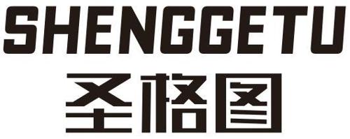 圣格图