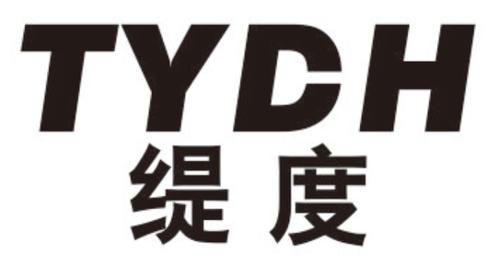 缇度TYDH