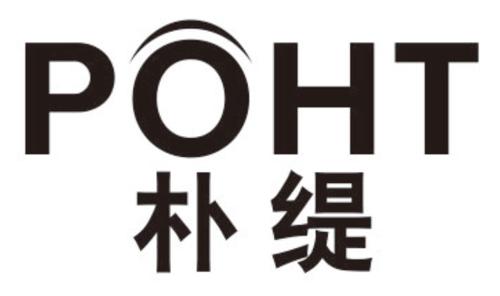 朴缇POHT