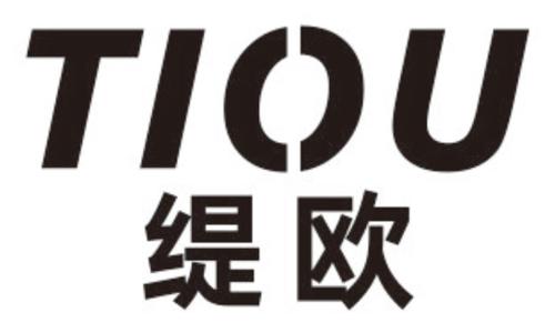 缇欧