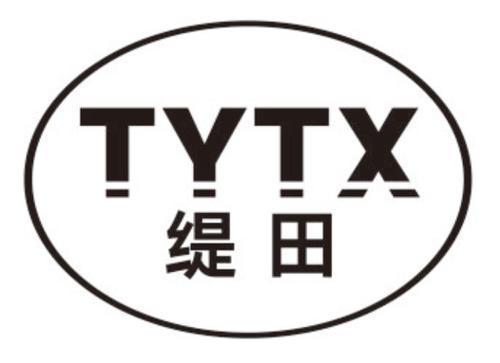 缇田TYTX