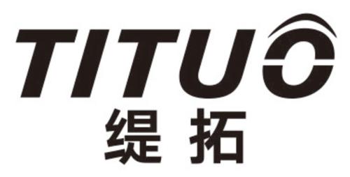 缇拓