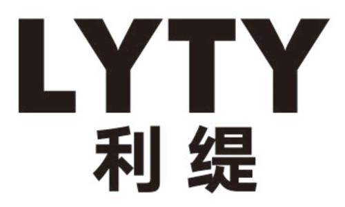 利缇LYTY
