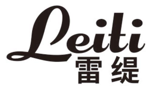 雷缇
