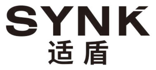 第9类商标-适盾SYNK 适盾SYNK