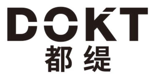 都缇DOKT