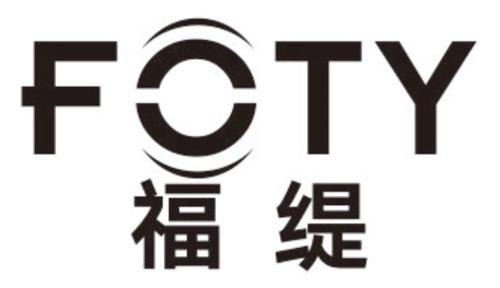 福缇FOTY