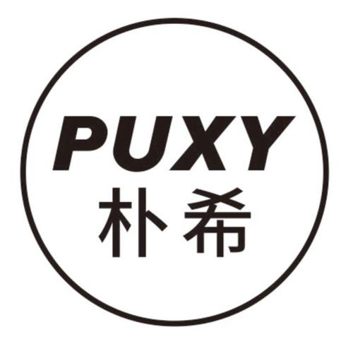 朴希PUXY