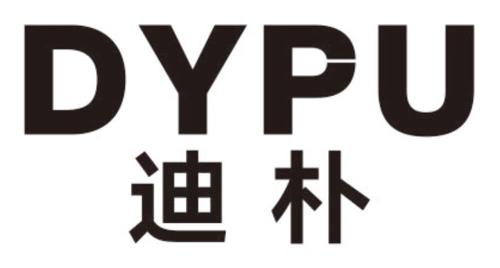 迪朴DYPU