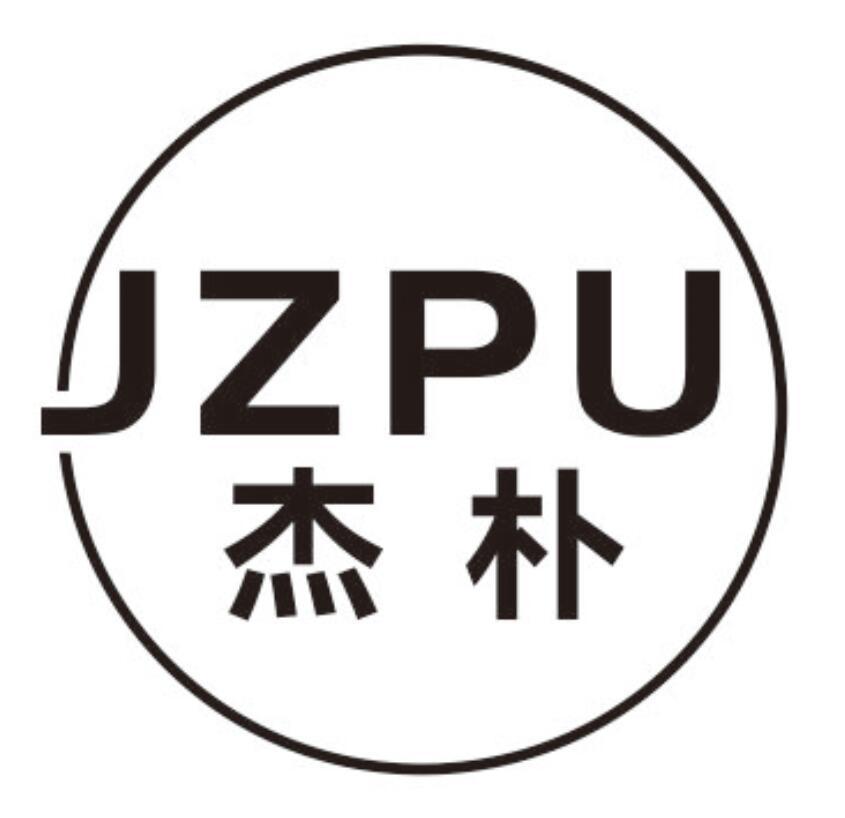 第9类商标-杰朴JZPU 杰朴JZPU