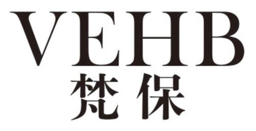 梵保VEHB