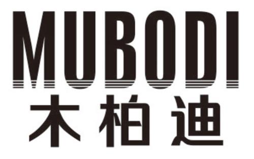 木柏迪