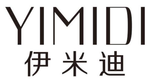 伊米迪