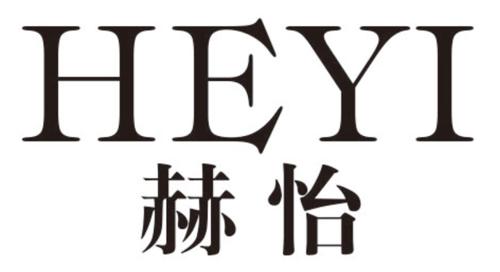 赫怡