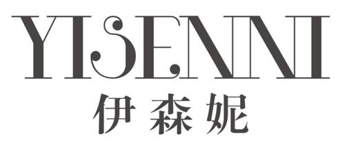 伊森妮