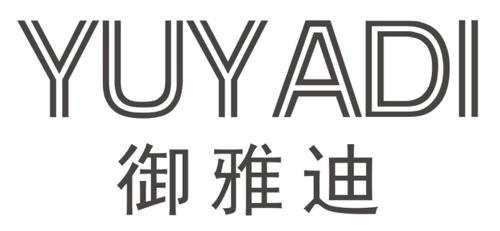 第20类商标-御雅迪 御雅迪