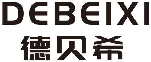 德贝希