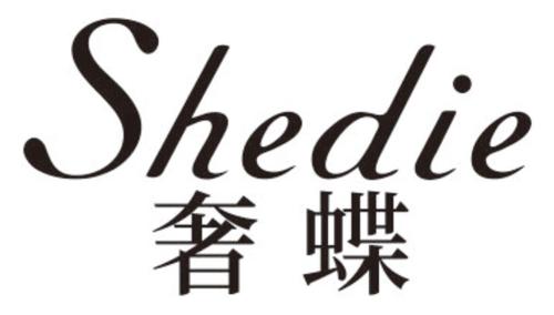 奢蝶