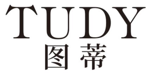 图蒂TUDY