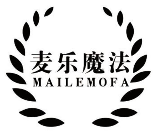 麦乐魔法