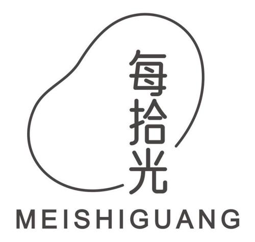 每拾光