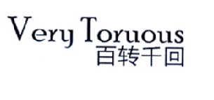 百转千回VERYTORUOUS