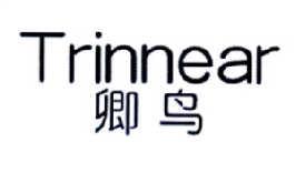 卿鸟TRINNEAR